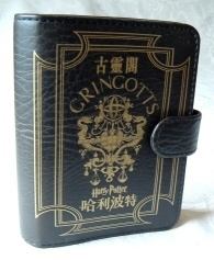Harry Potter GRINGOTTS Bank Savings book. CHINESE Edition!